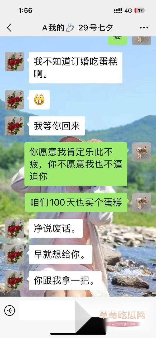 左一飞的聊天记录18 左一飞的聊天记录18