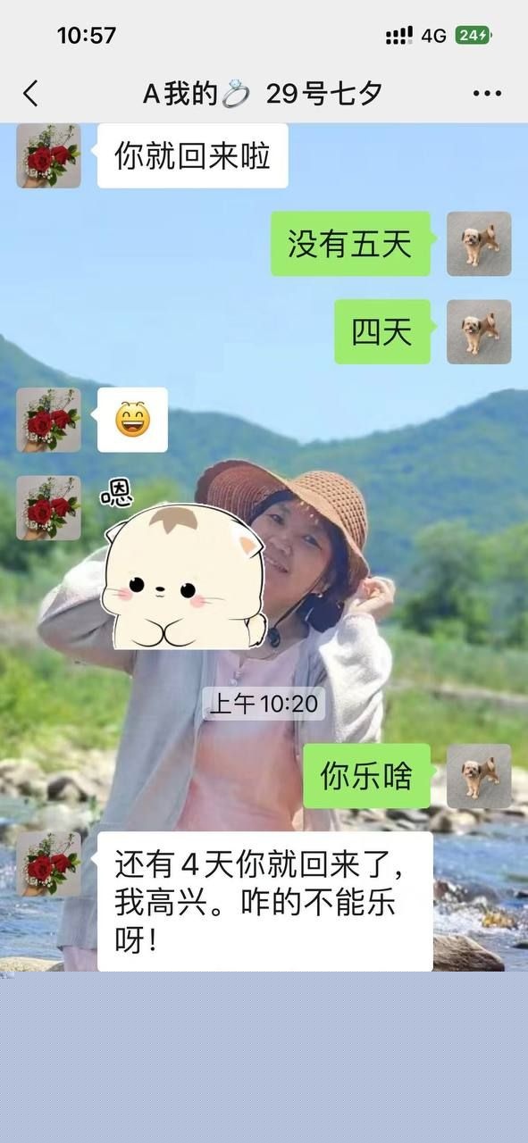 左一飞的聊天记录19 左一飞的聊天记录19