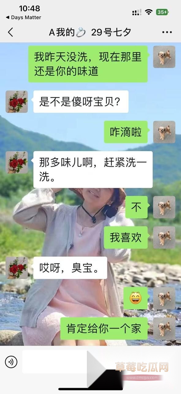 左一飞的聊天记录22 左一飞的聊天记录22