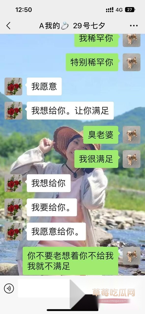 左一飞的聊天记录23 左一飞的聊天记录23