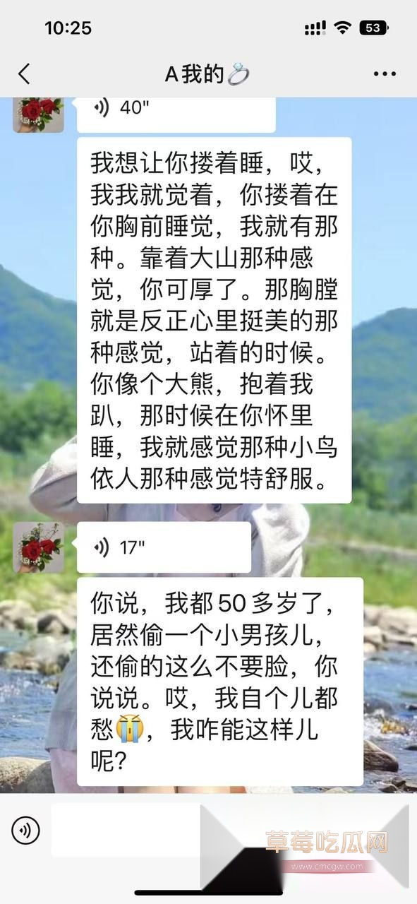 左一飞的聊天记录24 左一飞的聊天记录24