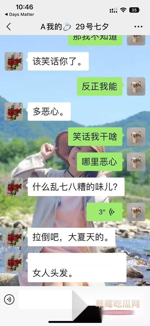 左一飞的聊天记录26 左一飞的聊天记录26