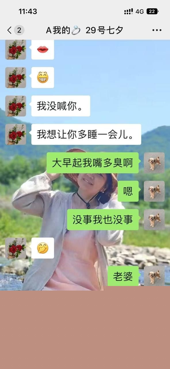 左一飞的聊天记录27 左一飞的聊天记录27