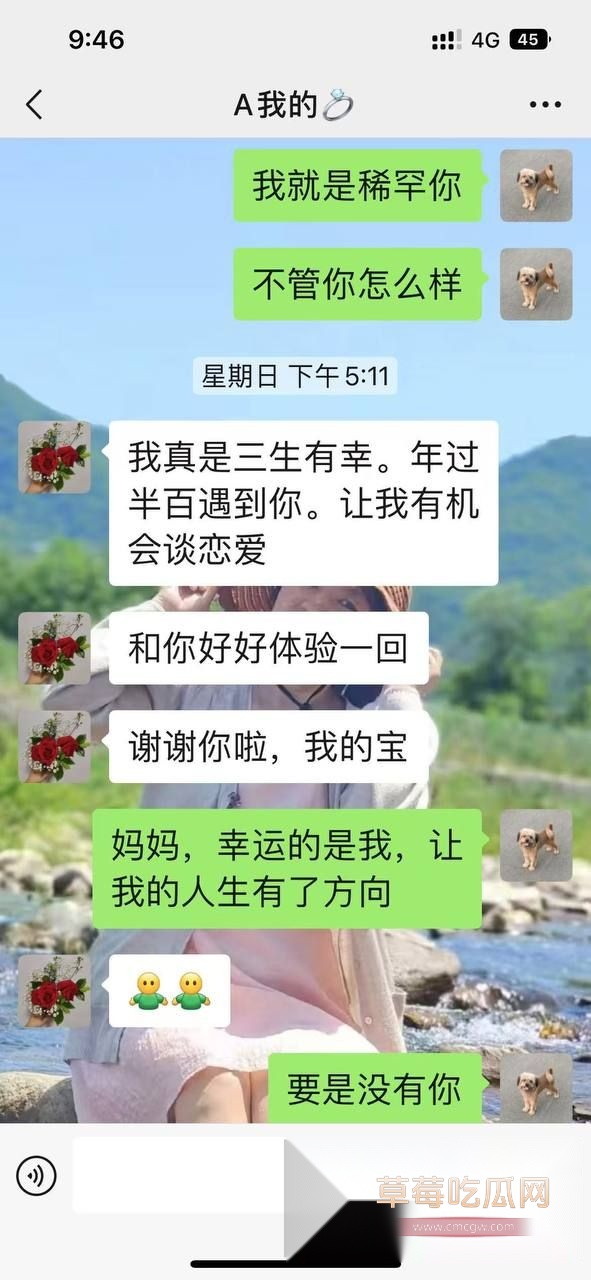 左一飞的聊天记录28 左一飞的聊天记录28