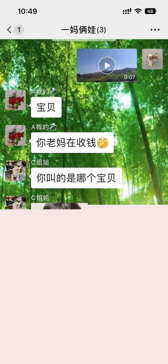 左一飞的聊天记录29 左一飞的聊天记录29