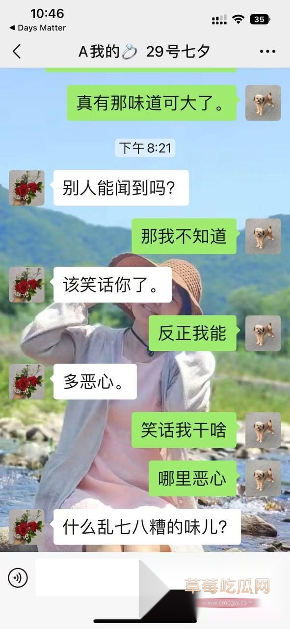 左一飞的聊天记录30 左一飞的聊天记录30