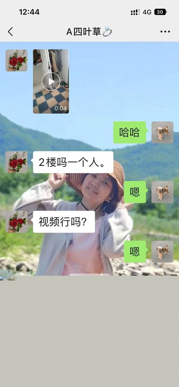 左一飞的聊天记录32 左一飞的聊天记录32