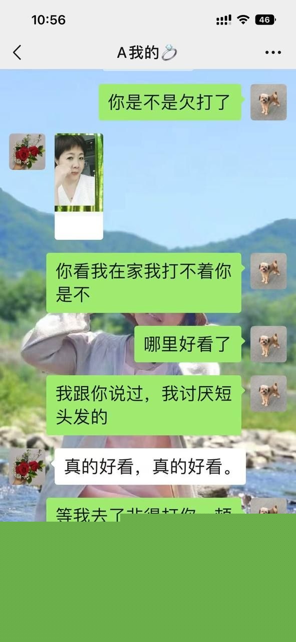 左一飞的聊天记录34 左一飞的聊天记录34