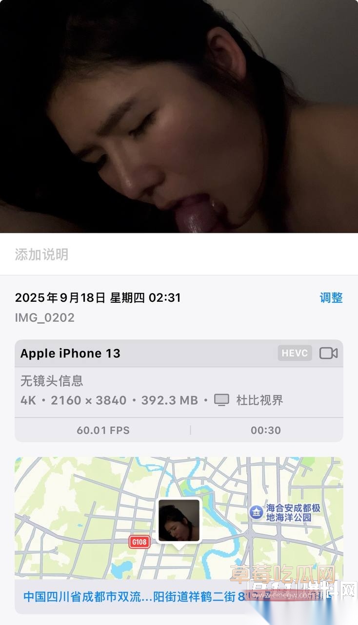成都张欣然 12 成都张欣然 12