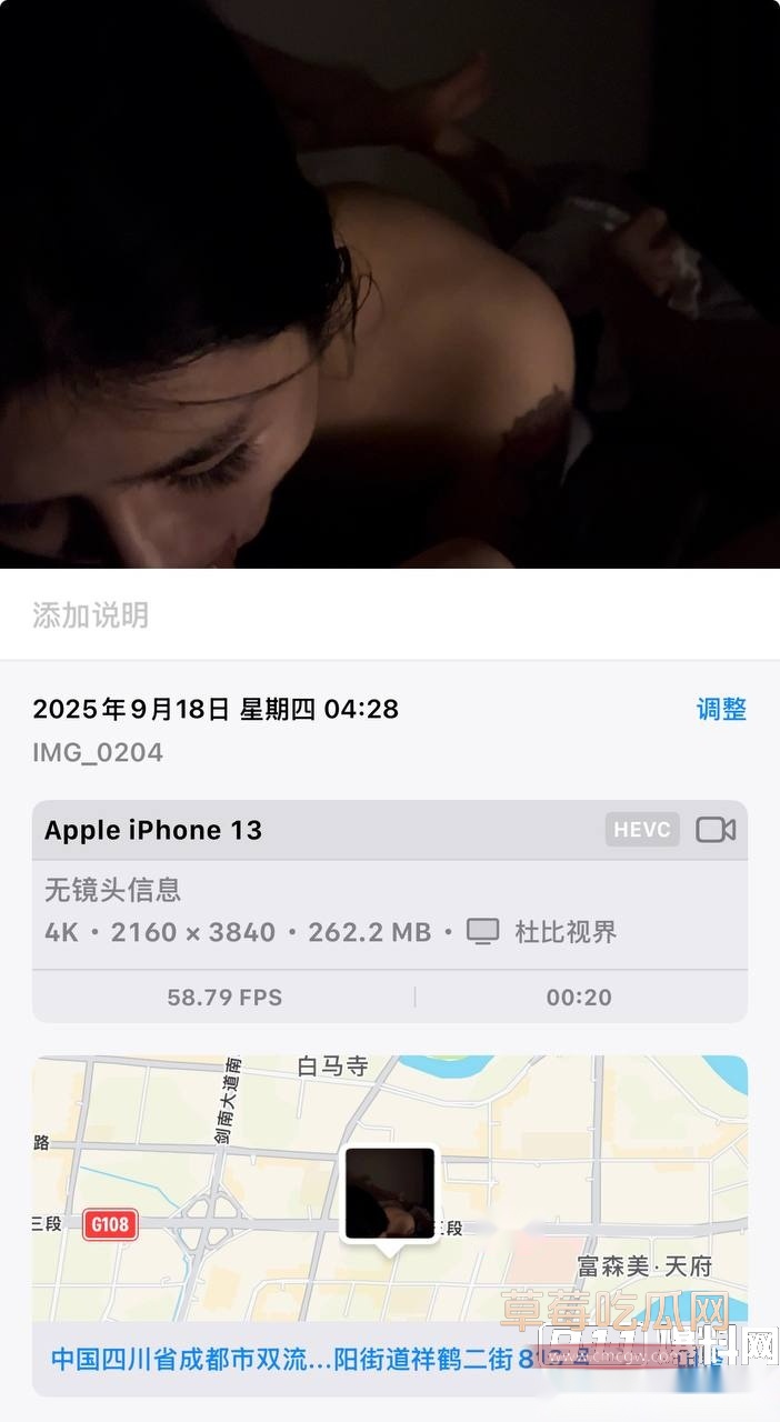 成都张欣然 14 成都张欣然 14
