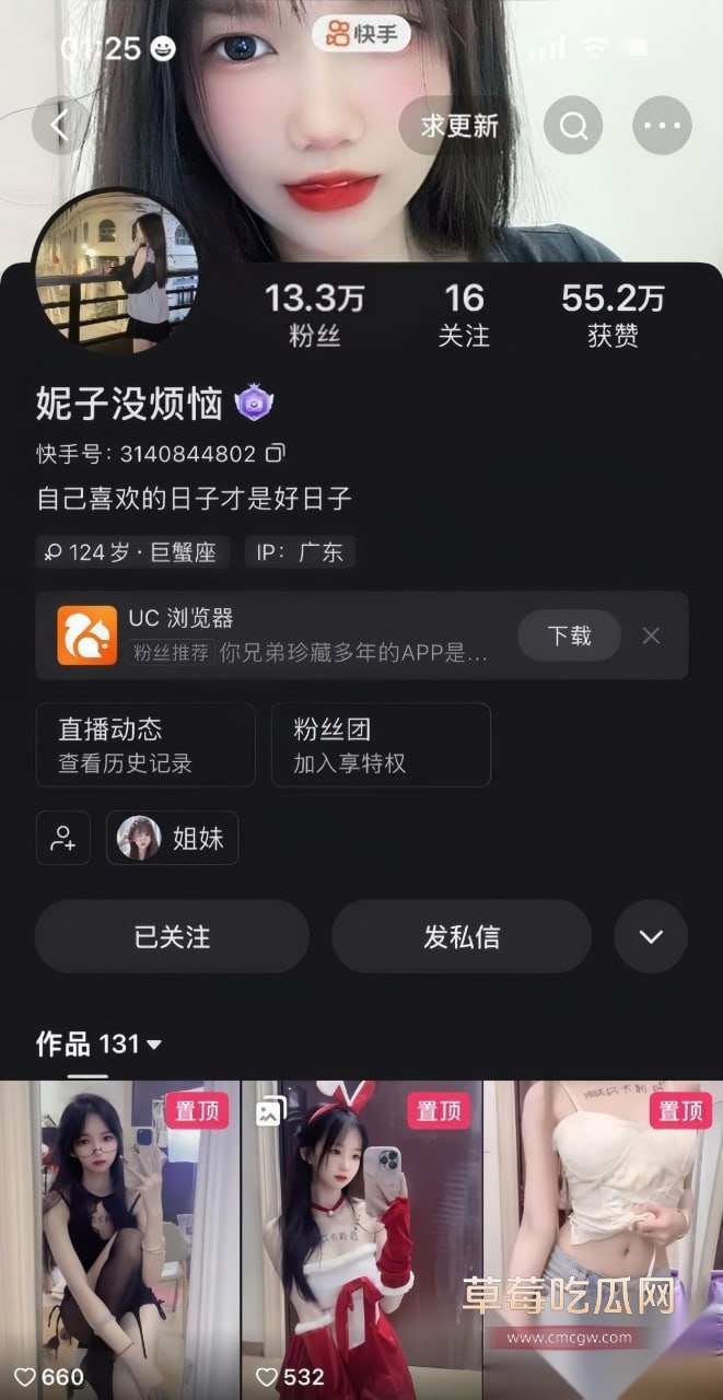 photo520250924183938