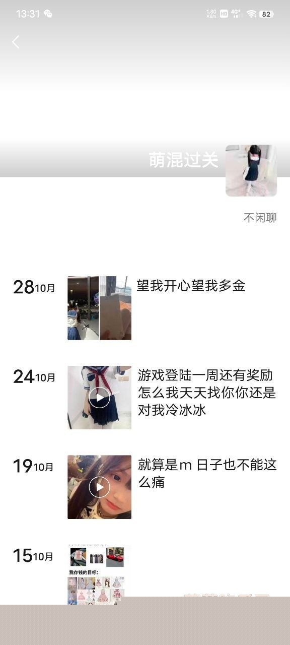 photo720250925182252