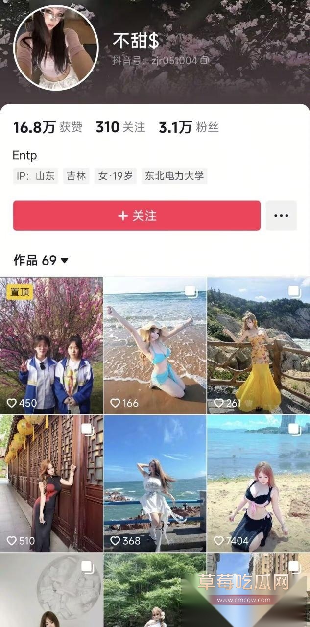 photo120250925143907