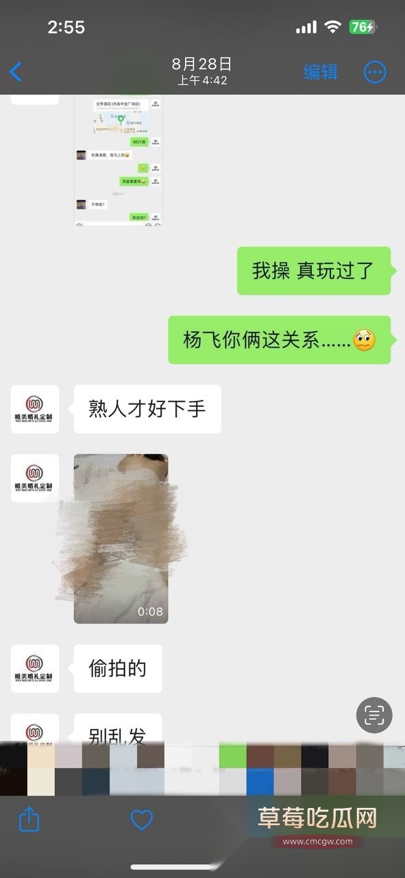 江苏沛县朱王庄婚纱店事件 11
