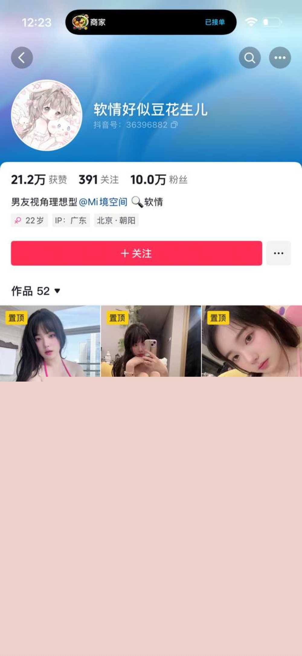 photo420250925203619