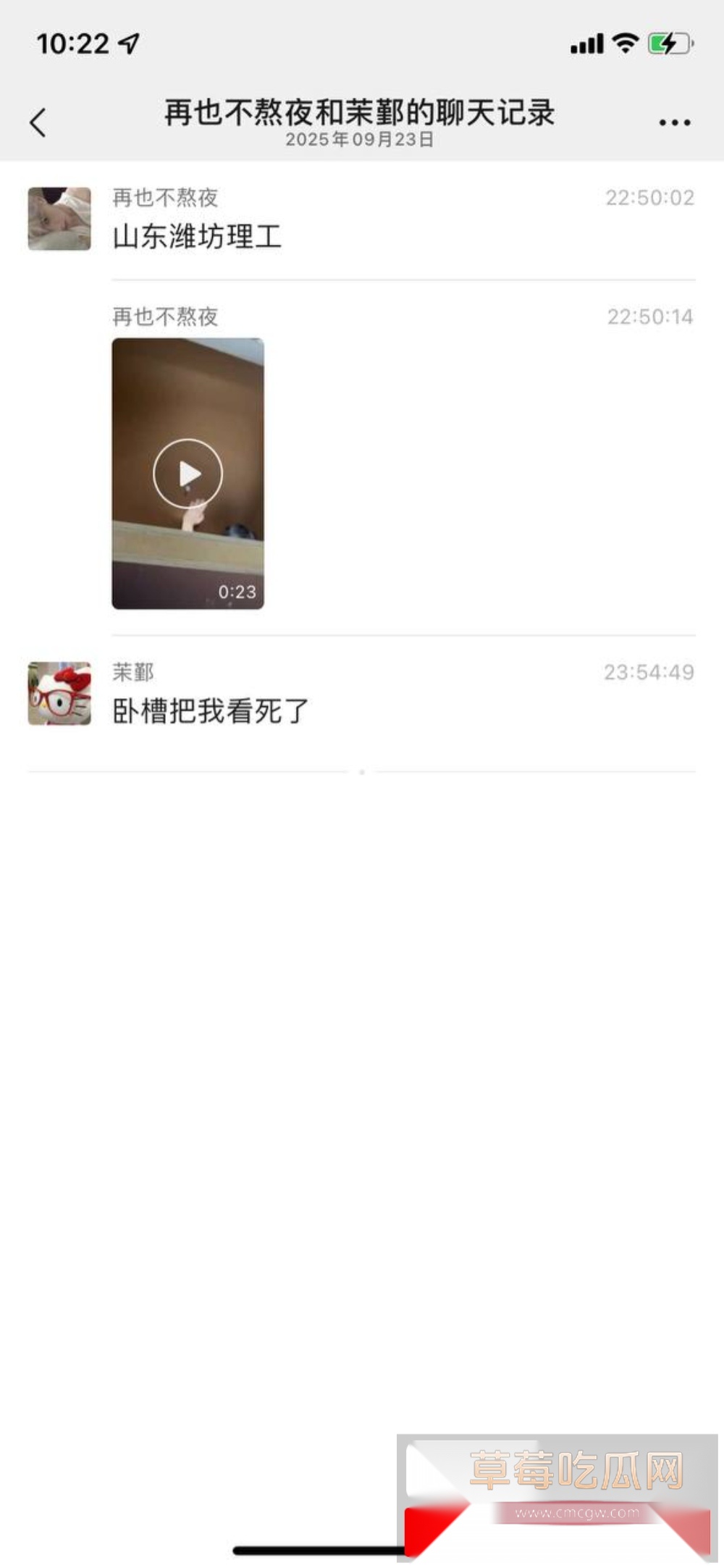 photo120250925203601