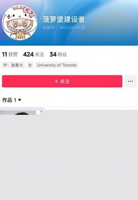 反差留学生高雨霖1 反差留学生高雨霖1