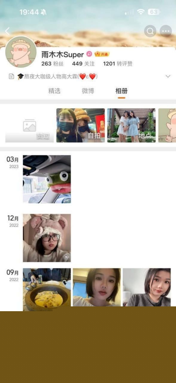 反差留学生高雨霖3 反差留学生高雨霖3