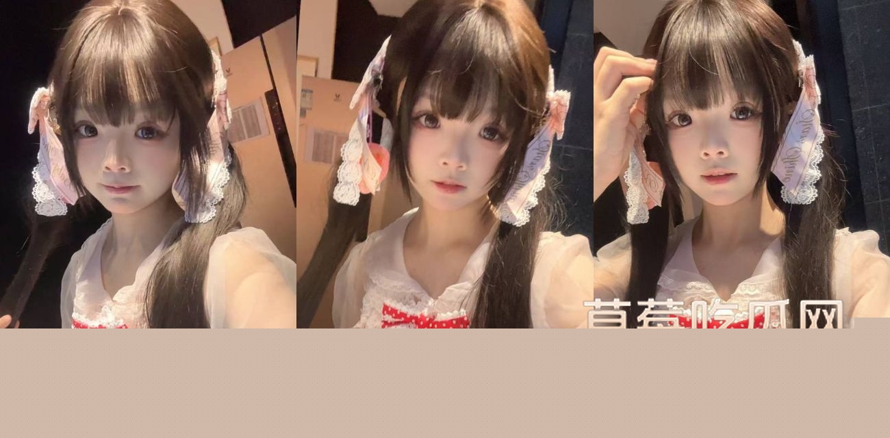 福利姬.jpg 福利姬.jpg