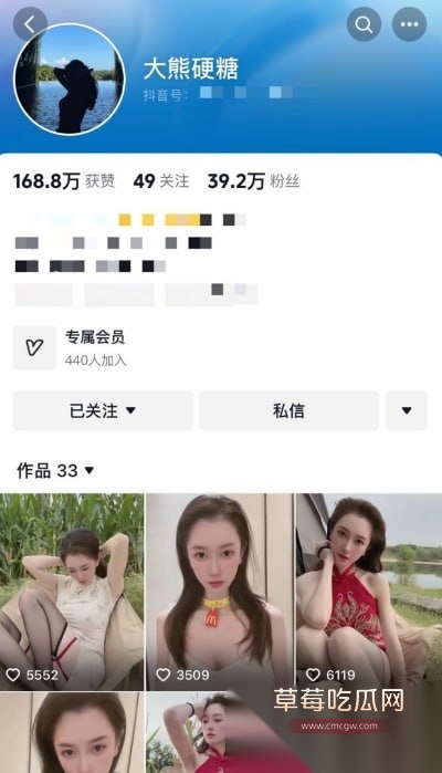 抖音高颜值网红D大熊硬糖 8 抖音高颜值网红D大熊硬糖 8