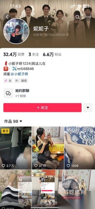 极品少妇网红小妮子呀 6 极品少妇网红小妮子呀 6
