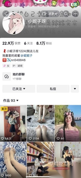 极品少妇网红小妮子呀 8 极品少妇网红小妮子呀 8