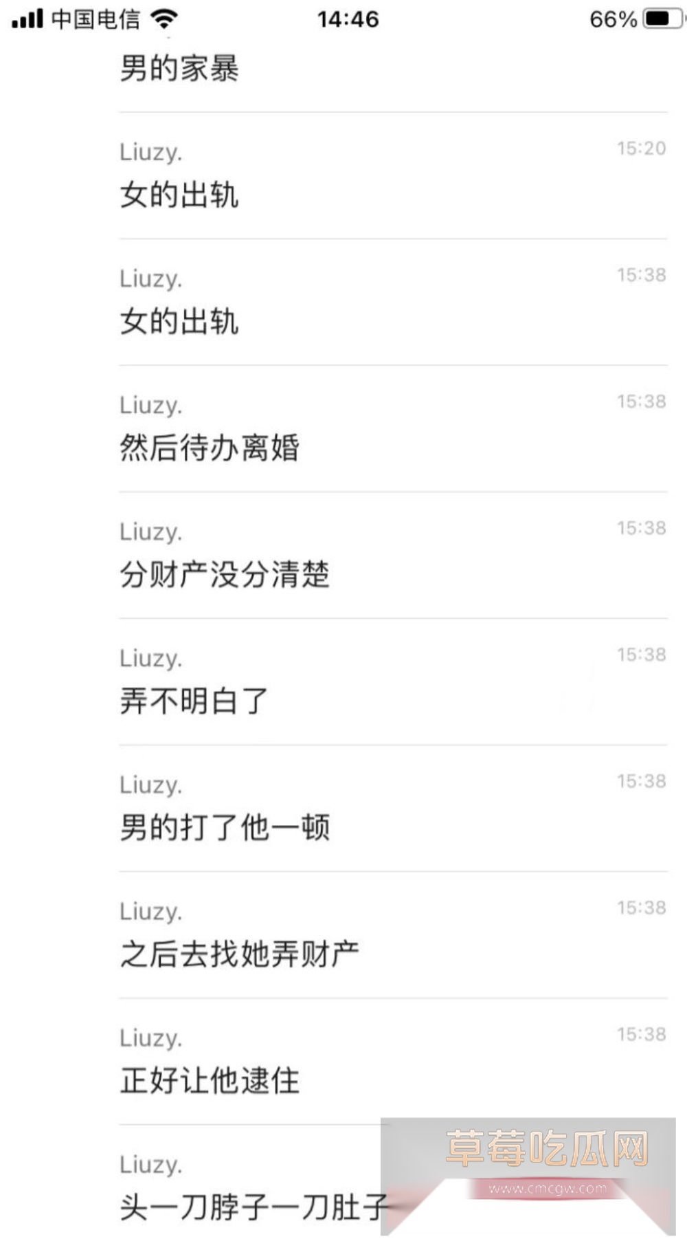 photo120250928193740