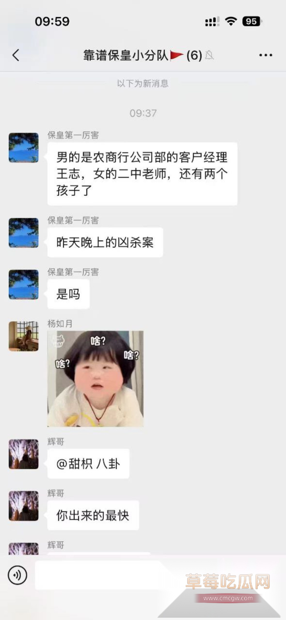 photo120250928193753