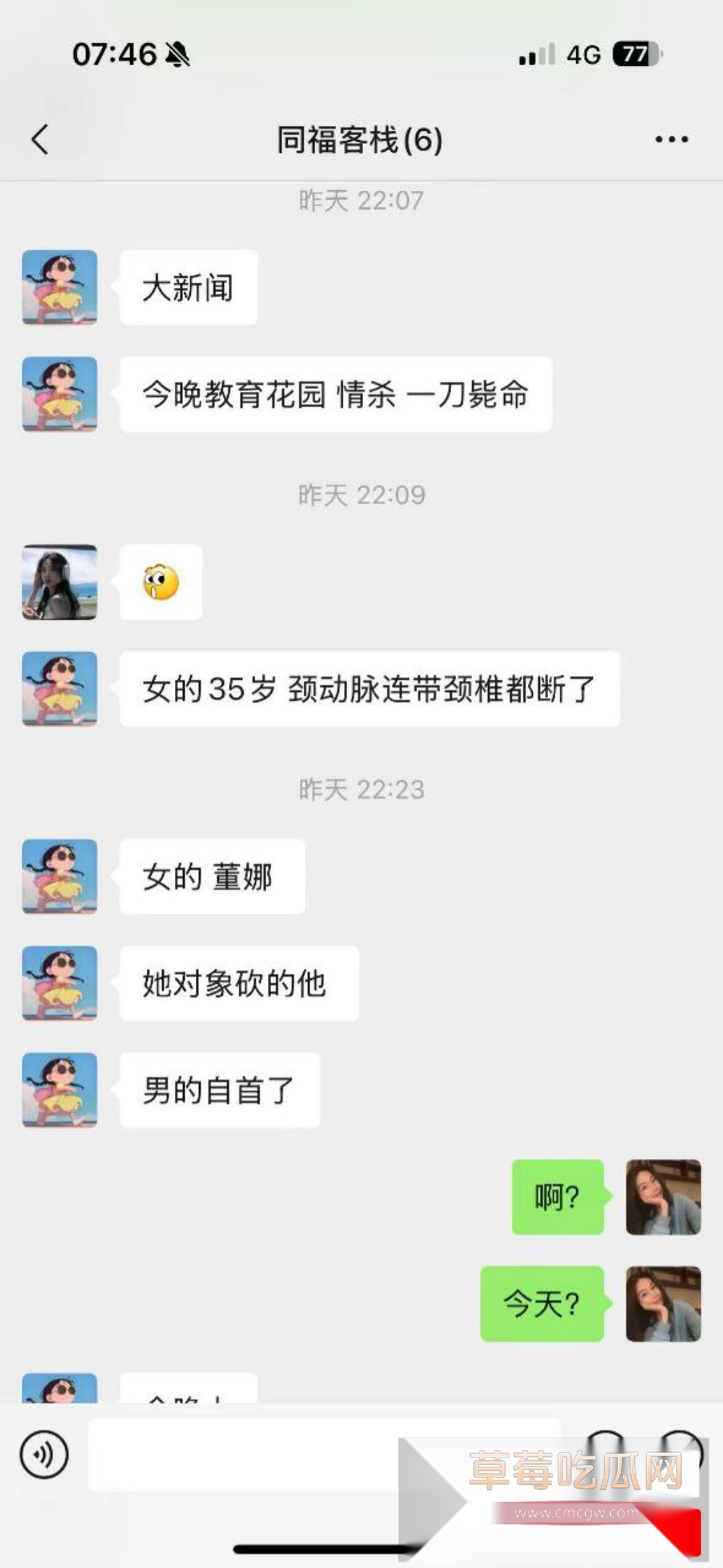 photo320250928193740