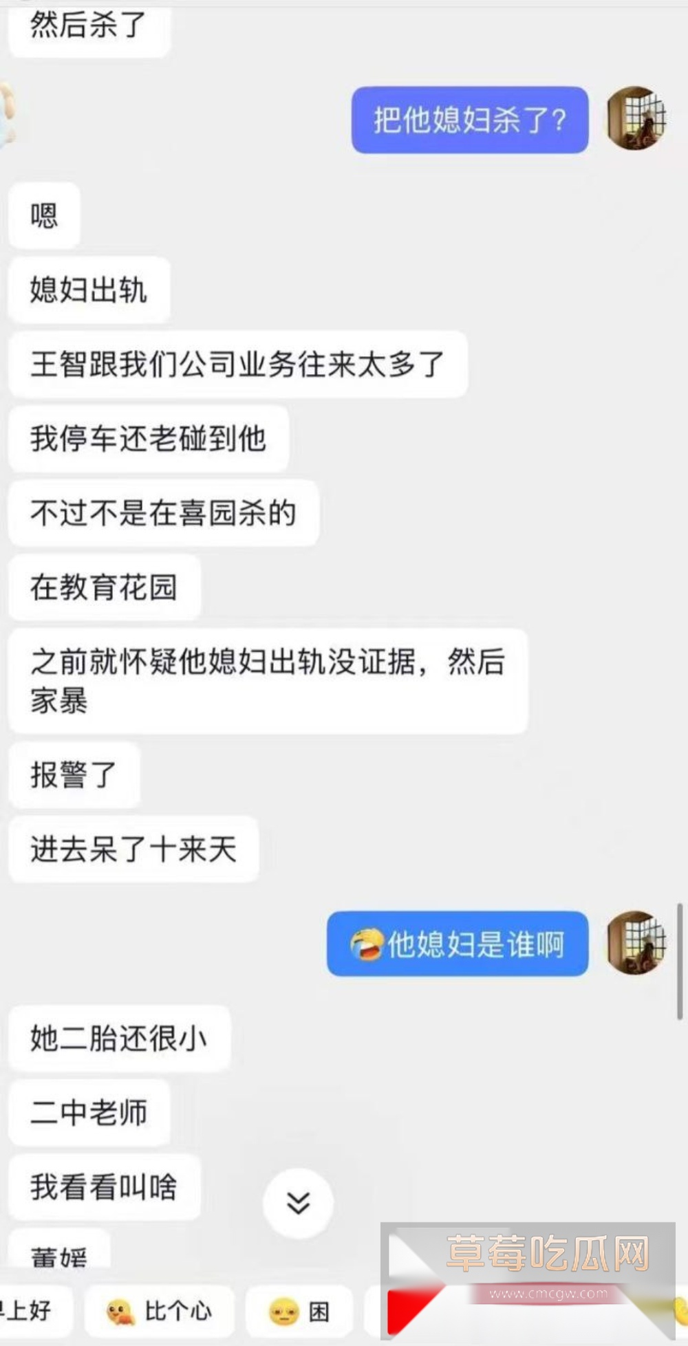 photo320250928193753