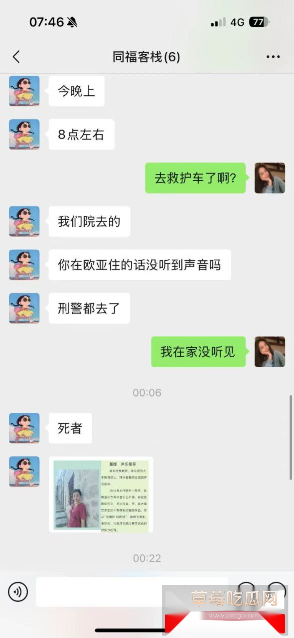 photo420250928193740