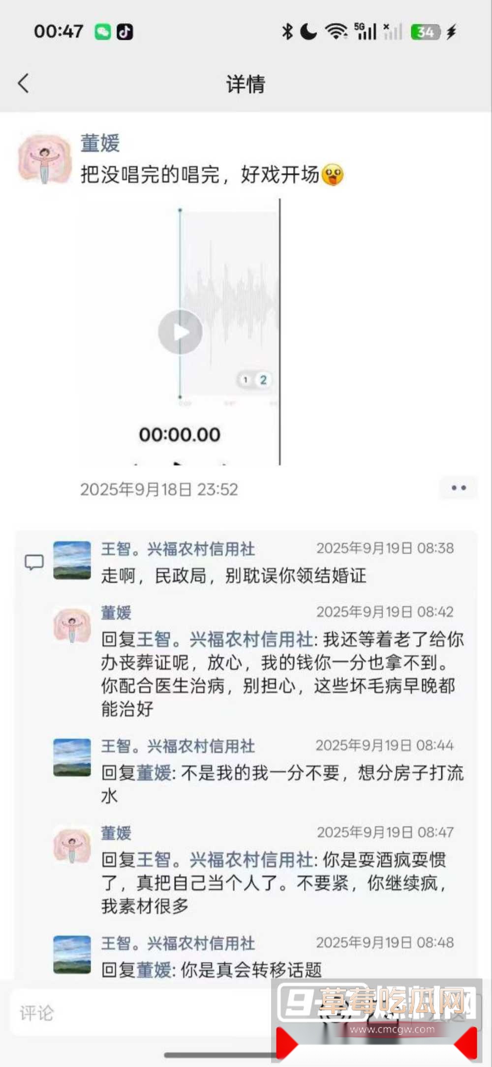 photo420250928193753