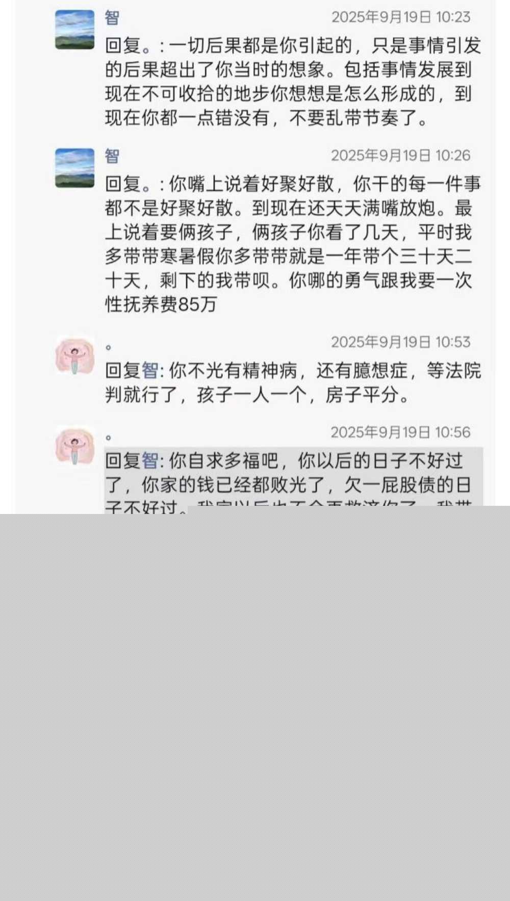 photo520250928193753