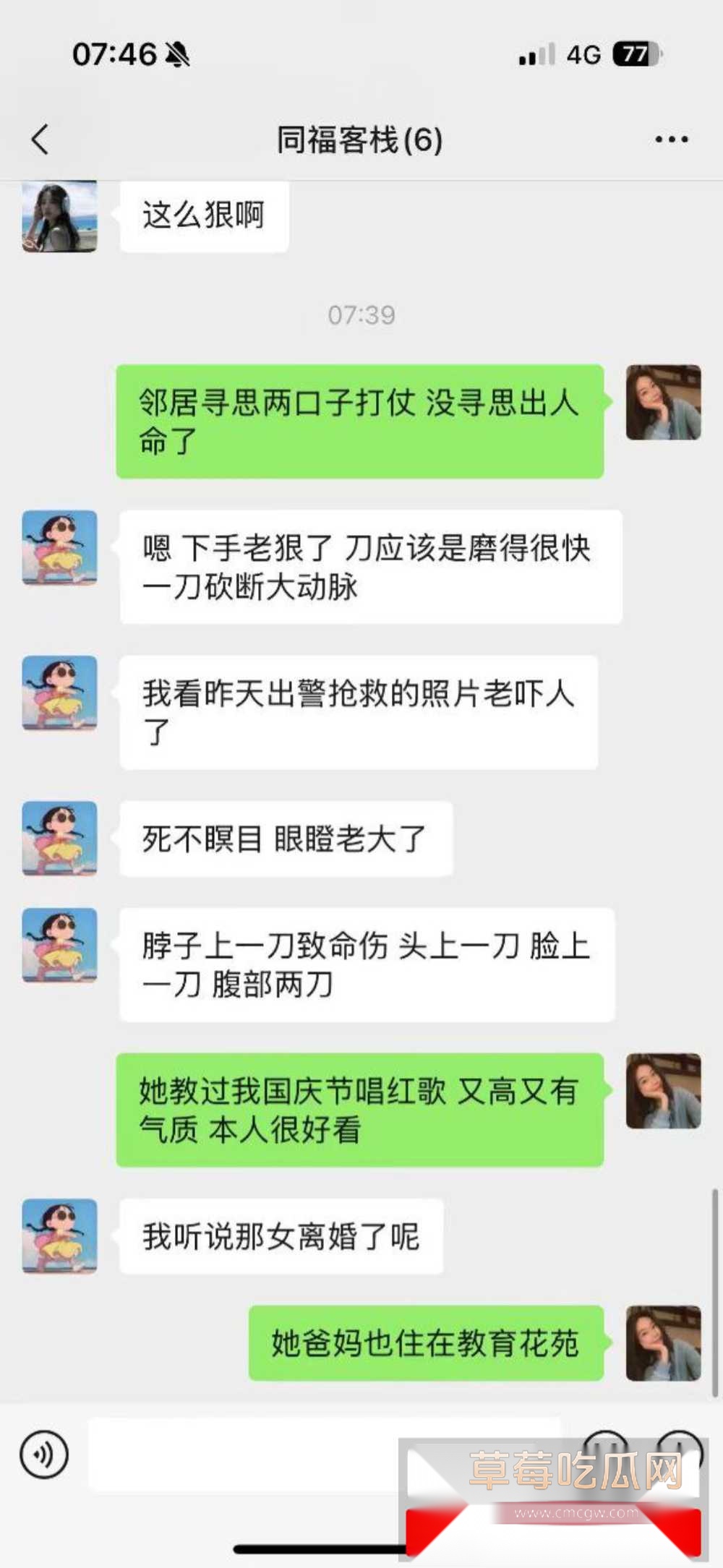 photo720250928193740