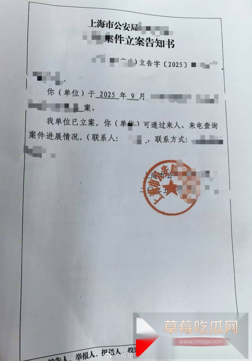 photo320250928193701 photo320250928193701