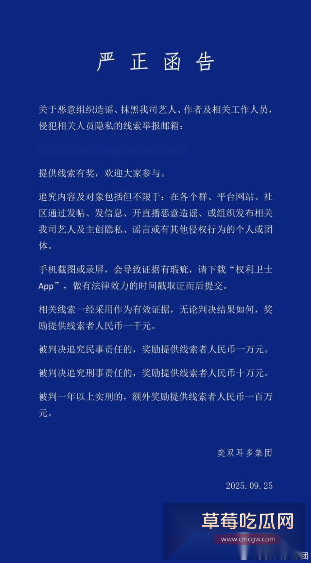 photo420250928193717 photo420250928193717