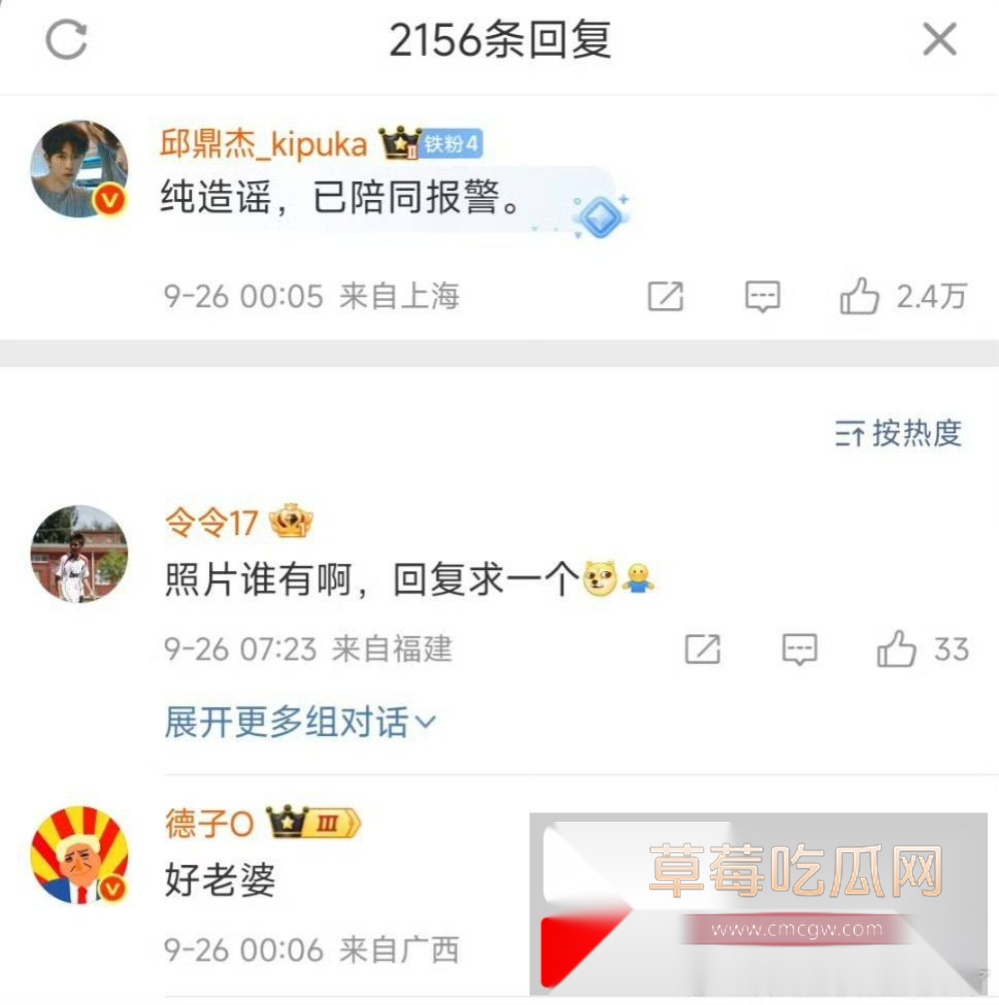 photo520250928193701 photo520250928193701