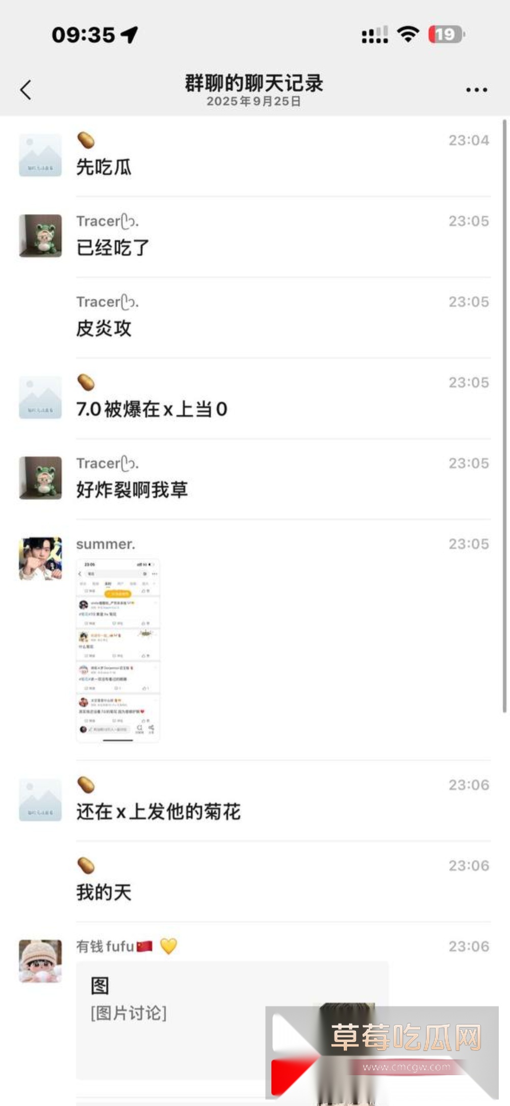 photo920250928193701 photo920250928193701