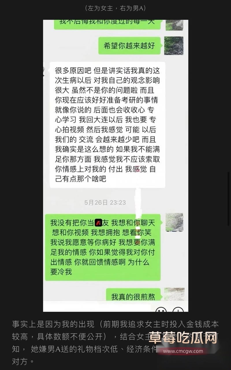 photo520250927125145 photo520250927125145