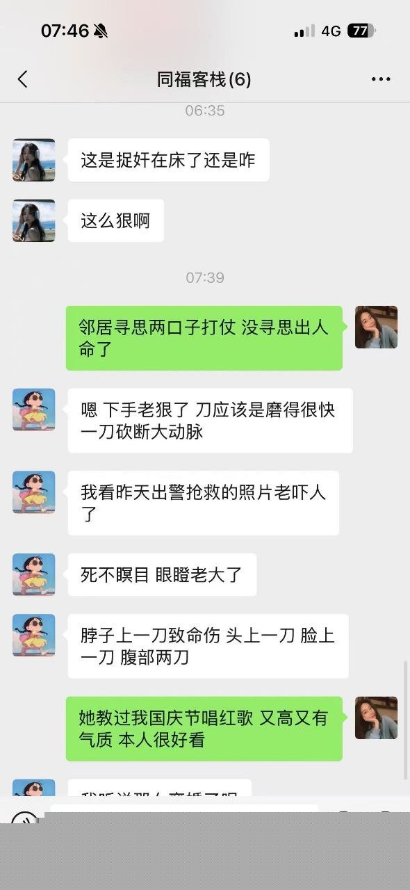 photo720250929164718 photo720250929164718