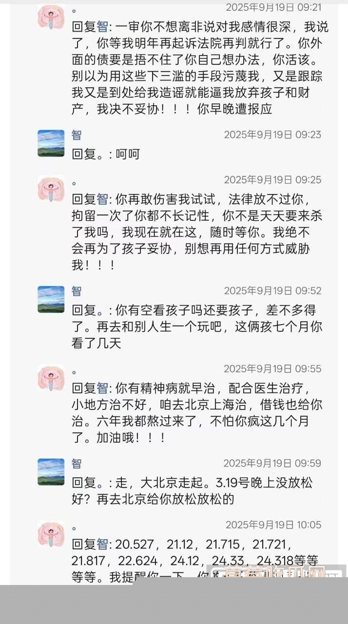 photo1120250929164718 photo1120250929164718