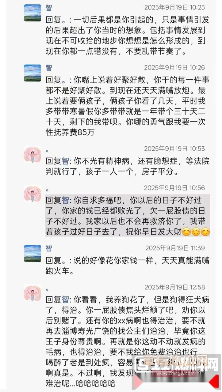 photo1220250929164718 photo1220250929164718