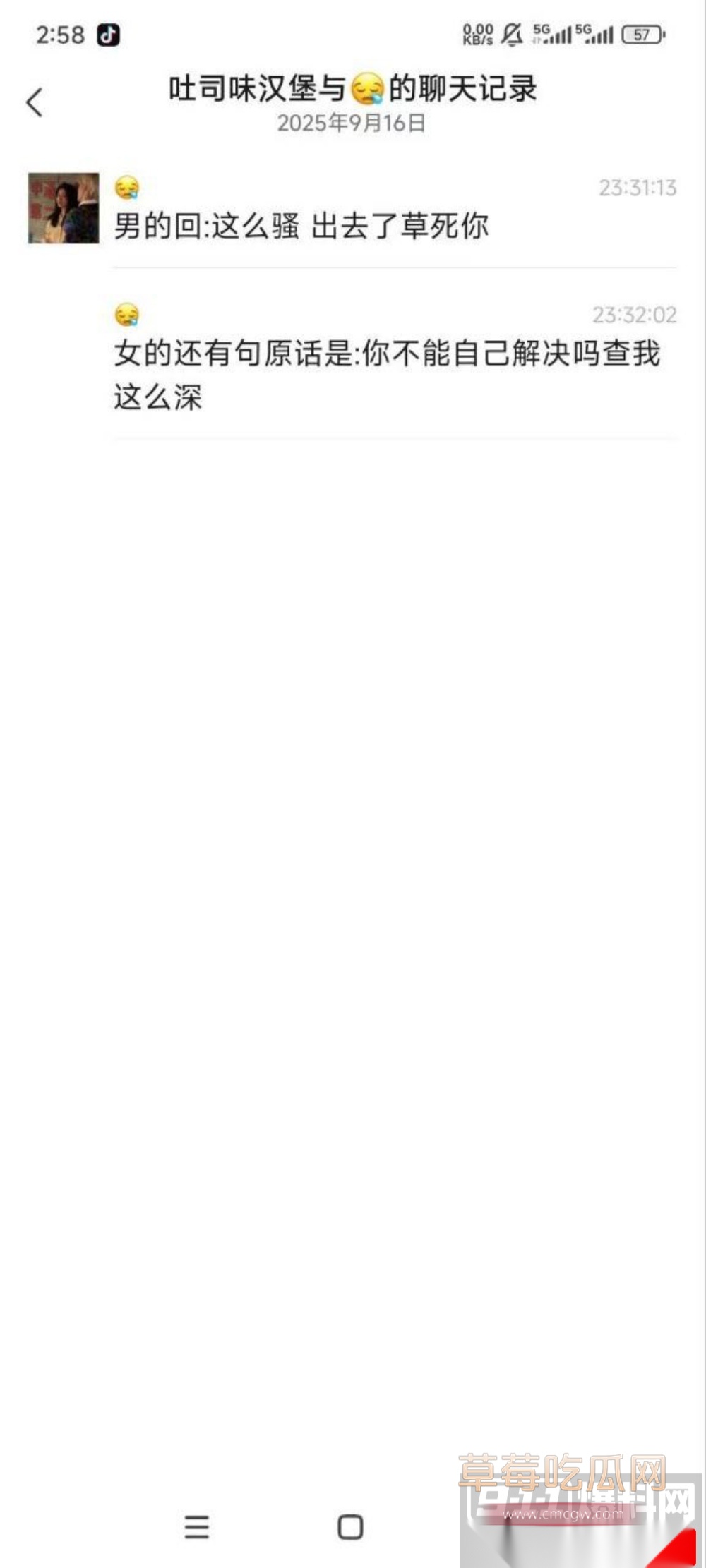 photo420250928153901