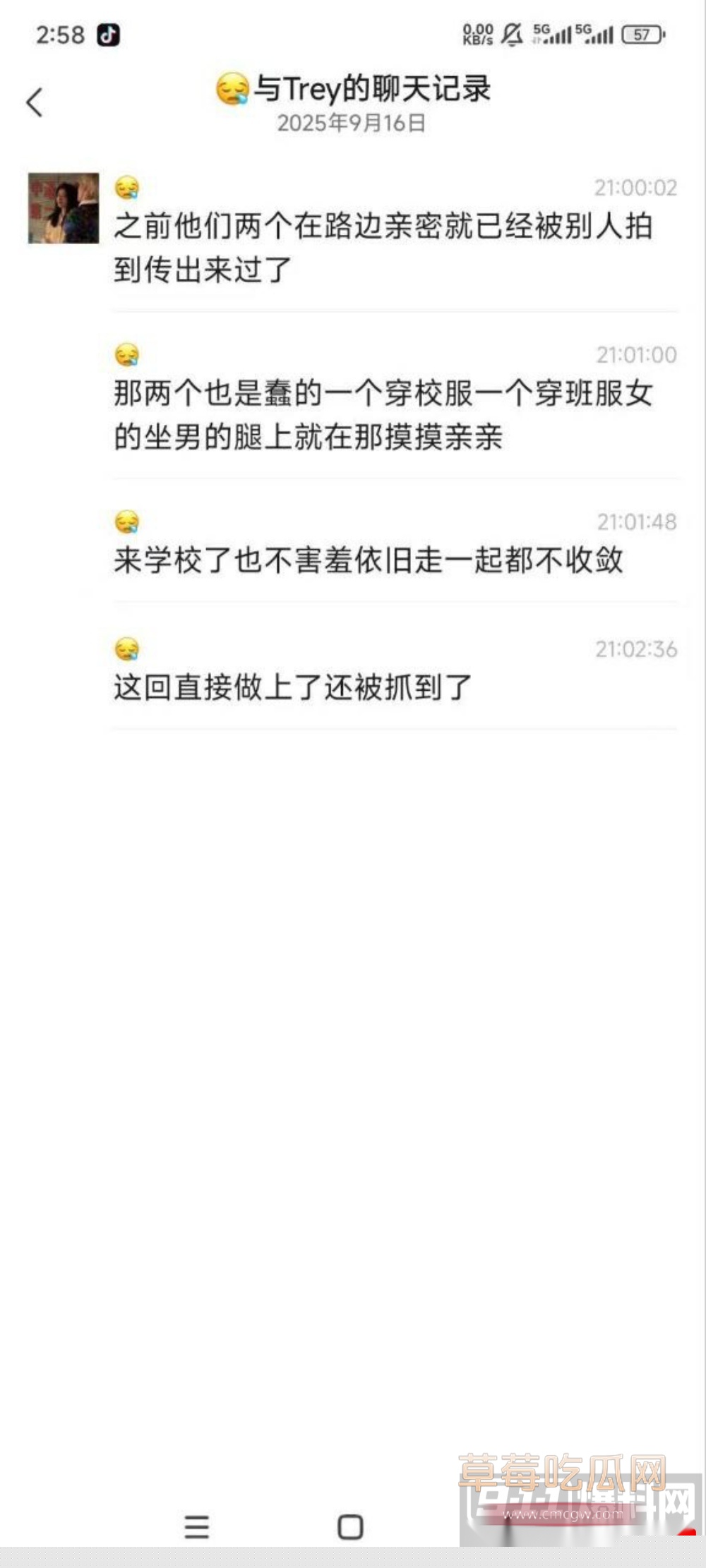 photo520250928153901