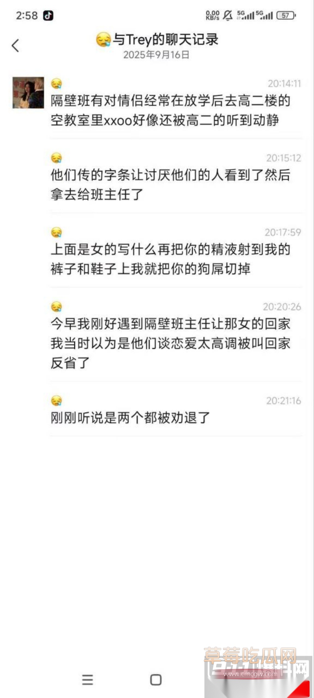 photo620250928153901