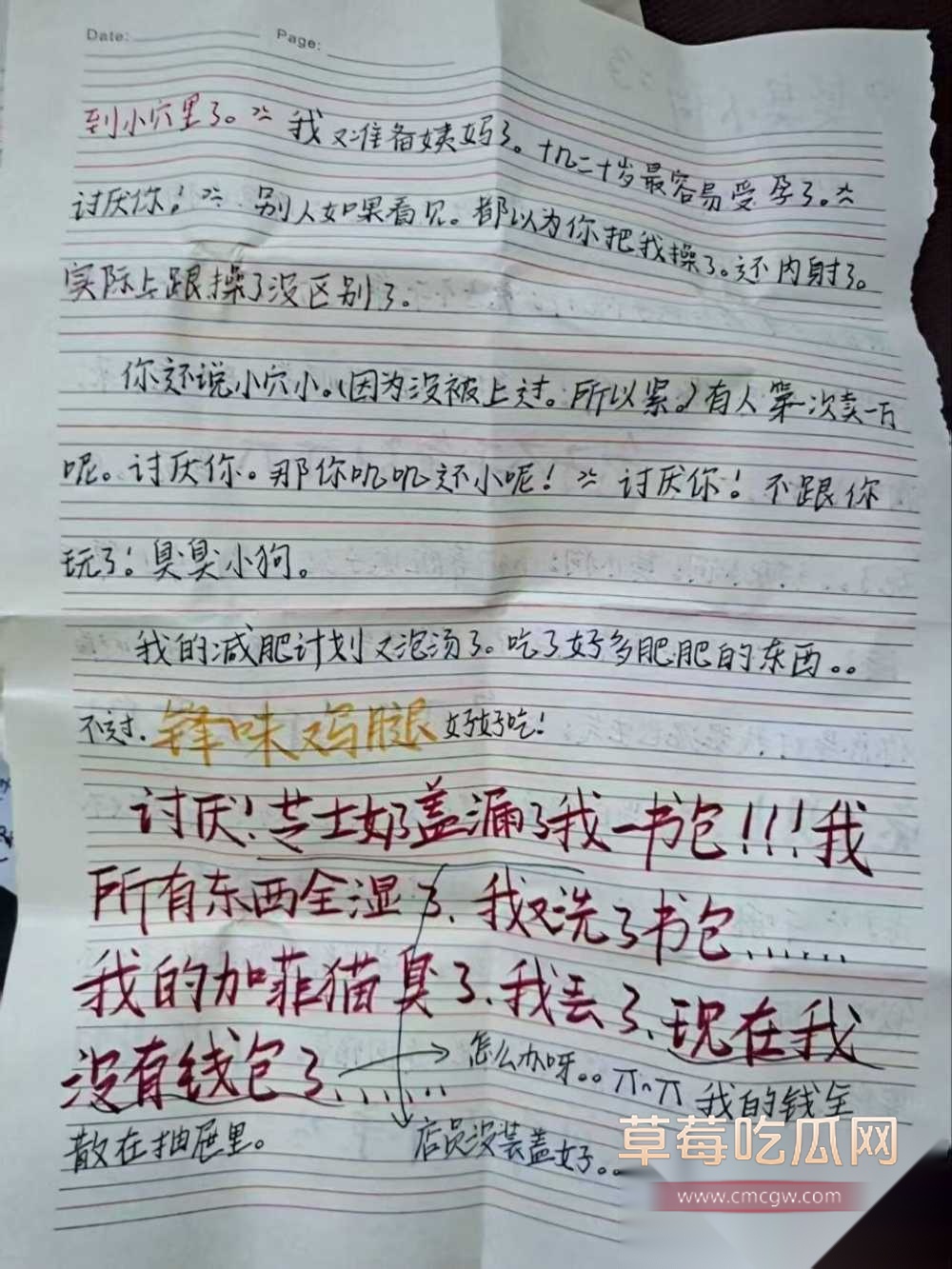 photo720250928153901