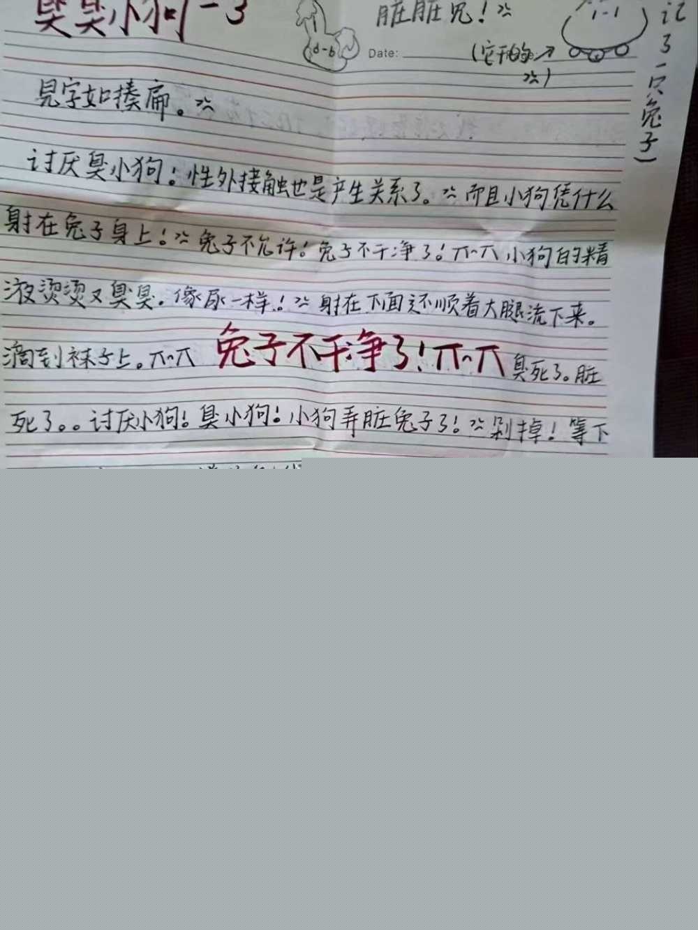 photo820250928153901