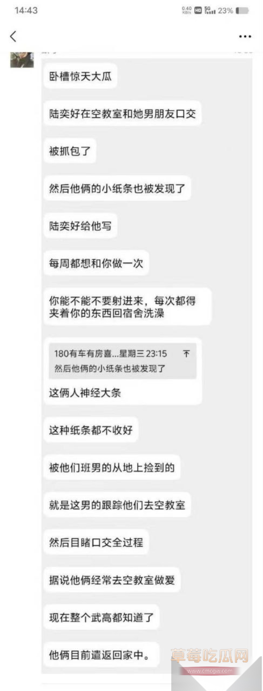 photo920250928153901