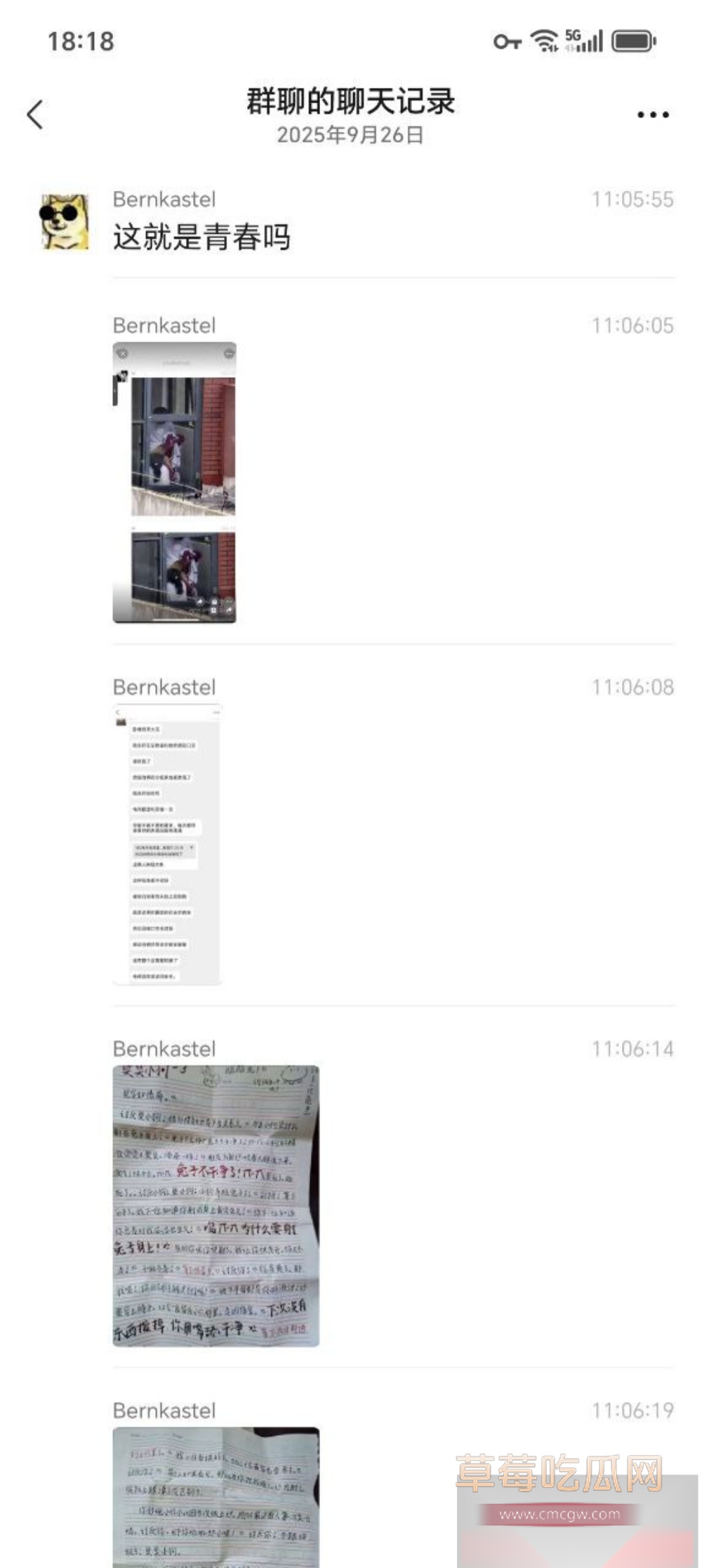 photo1020250928153901