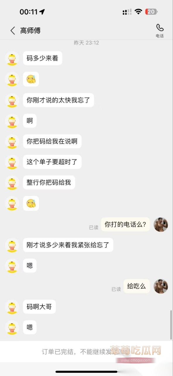 photo320250929123123 photo320250929123123